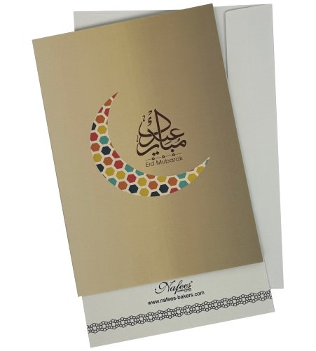 NBLE-0002